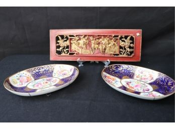 Pair Of Antique Coalport Decorative Wall Plates & Carved Chinese Panel