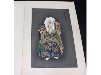 Kogyo Tsukioka Woodcut Printed In Colors On Japanese Paper