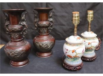 Pair Of Asian Miniature Ginger Lamps & Pair Of Ornate Bronze Finish Brass Vases