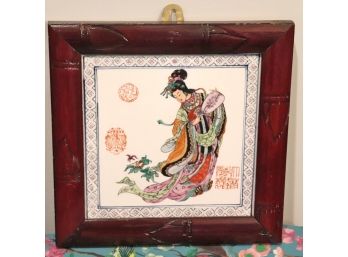 Framed Painted Japanese Tile With Stamp