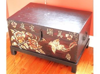 Antique Painted Wood Chest On A Stand With Asian Characters And Detail, Handles On The Side