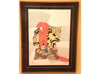 Vintage Asian 135/300 Signed & Numbered Lithograph In A Plexiglass Frame