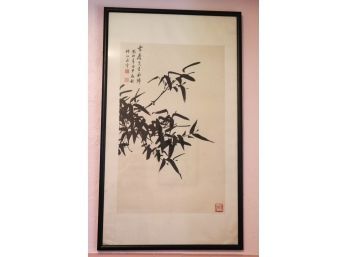 Vintage Chinese Painting On Rice Paper Of Bamboo Leaves With Poem