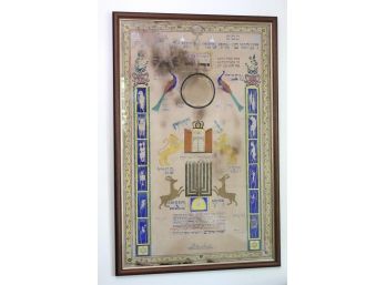 Antique Watercolor Artwork Of The Astrological Zodiac In Hebrew