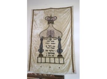 Oversized Antique Velvet Metallic Thread Embroidered Torah Scroll