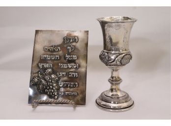 Antique Sterling Silver Kiddush Cup & Sterling Blessings Plaque