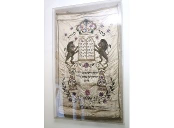 Antique Embroidered Silk Velvet Torah Ark Cover In Lucite Shadowbox Frame