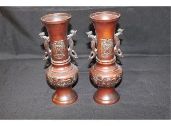 Pair Of Beautiful Vintage Brass Metal Vases With Embossed Floral Detailing & Ornate Handle