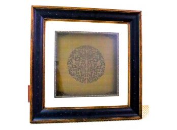 Framed Asian Image On Silk Fabric In A Window Like Frame That Opens Up On A Hinge. Measures Approximately