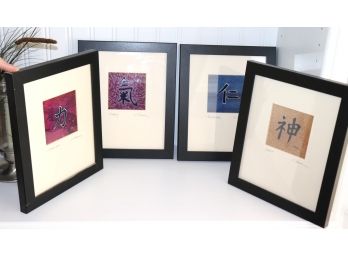 Set Of 4 Signed Asian Prints By S. Shane Representing Strength, Energy, Kindness, & Spirit, Great Colors!