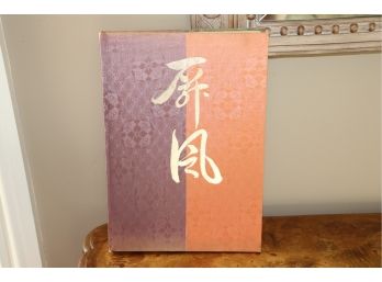 The Art Of Japanese Screen Paintings, First Edition, 1970