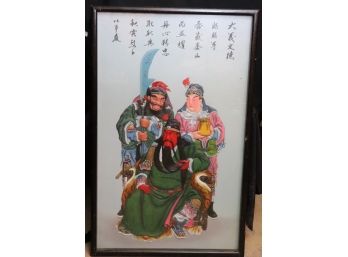 Vintage Asian Chinese Embossed Artwork Of Wise Emperor, Guard And Treasurer With Coin Bag