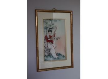 Vintage Japanese Watercolor With Character Signature & Stamp In Ornate Gilded Bamboo Style Frame