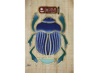 Vintage Scarab Beetle Egyptian Papyrus Painting Reproduction  12.5W X 17H