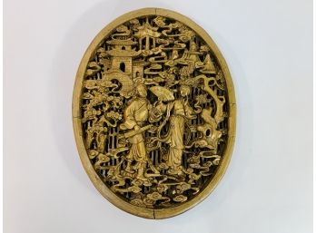 Vintage Asian Inspired Carved Wood Wall Art