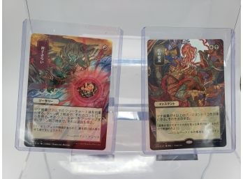 Magic Strixhaven 2021 Two Japanese Mythical Mystical Archive Cards One Foil