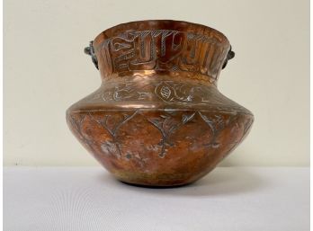 Antique Middle Eastern Copper Pot