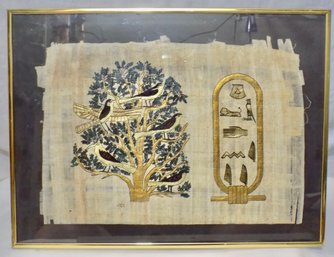 Beautiful  Papyrus Painting Egyptian Tree Of Life With Birds & Hieroglyphs Framed 16 X 12