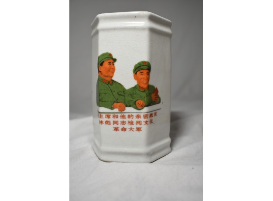 Ceramic Vessel With Lettering On One Side And Mao Zedong On The Other
