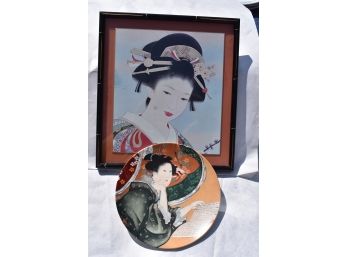 A Beautiful Framed Print Of A Geisha  & A 1984 Fine China Decorative Plate