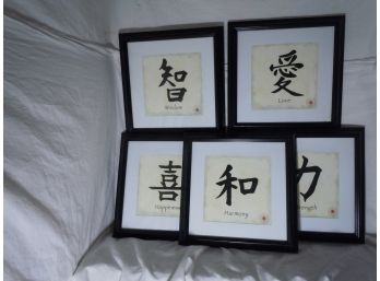 Chinese Wall Art With The 5 Symbols For Wisdom, Happiness, Srength, Harmony, & Love