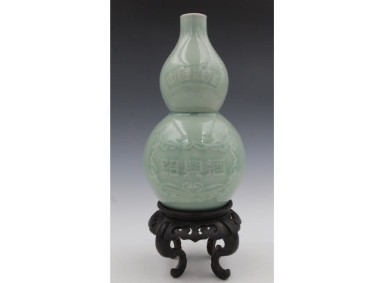 Chinese Celadon Porcelain Wine Flask With Character Markings