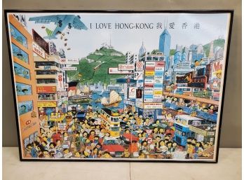 'I Love Hong Kong' Framed Poster, 34.5' X 25', 1994 Rolnik Publishers - Something Different, Tel Aviv Israel