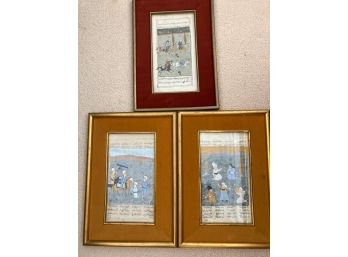 Three Framed Middle Eastern Pages