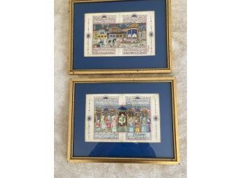 Two Persian Book Pages Framed