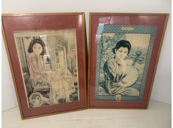 Pair Of Vintage Chinese Tobacco Advertisements