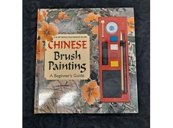 Chinese Brush Painting Book
