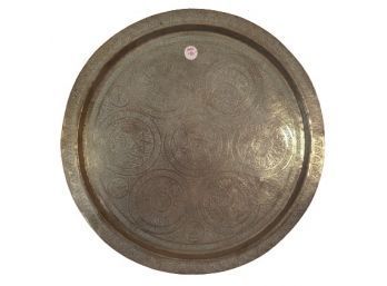 Vintage Metal Plate