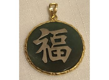 Asian Genuine Nephrite Jade Pendant