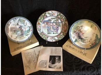 Imperial Jingdezhen Porcelain Plates - 2 NEW IN BOX!