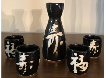 Vintage Stoneware Sake Set (Japan)