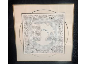 Literary Calligraphy Art By Susan Loy Titled The Spirit Sports With Time