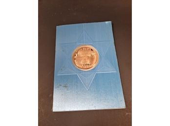 Judaica Coin
