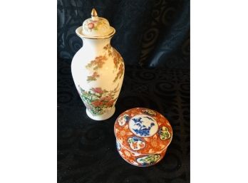 Vintage Ginger Jar & Lidded Box (Japan)