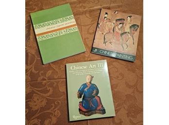 Chinese Book Lot #21