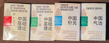 4 English -Chinese Library Of Traditional Chinese Medicine - Shanghai College Of Traditional Chinese Medicine
