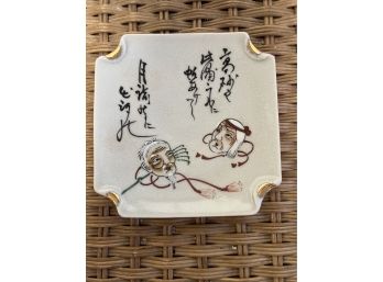 1-Vintage Japan Hand Painted Set Ceramic 4 3/4' Square Sushi Plates Ojiisan-Sofu