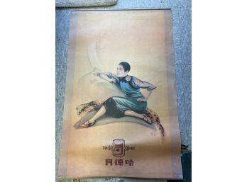 Original VINTAGE CHINESE WOMAN ADVERTISING Hatamen Cigarettes