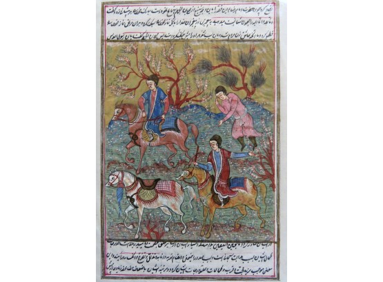 Pair Of Indo-Persian Illuminated Manuscript Pages Written And Drawn In Watercolors