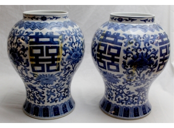 Pair Large Blue And White Oriental Vases