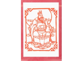 Asian Block Print Of King Framed