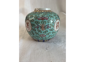 Chinese Handpainted Vase