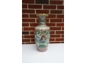 ASIAN STYLE LARGE VASE, 12IN HEIGHT