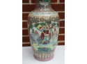 ASIAN STYLE LARGE VASE, 12IN HEIGHT