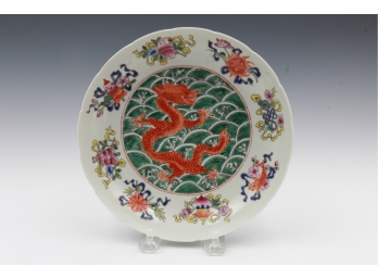 Chinese Famille Rose Bowl With Dragon On The Center And Character Markings