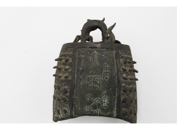 Antique Bronze Chinese Bell